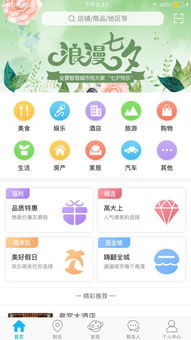 2018世界VR產(chǎn)業(yè)大會 VR全景720引領(lǐng)行業(yè)未來趨勢