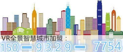 VR全景智慧城市 2017創業新風口，錯過或將遺憾終生