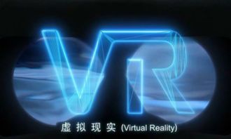 虛擬現實進階之路 從VR全景到智慧城市的軟硬兼施