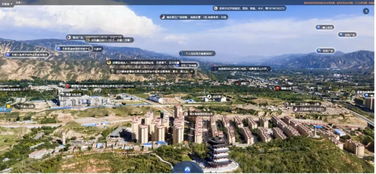 VR全景賦能全域智慧旅游，720°沉浸式展現樂都之美